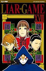 Liar Game